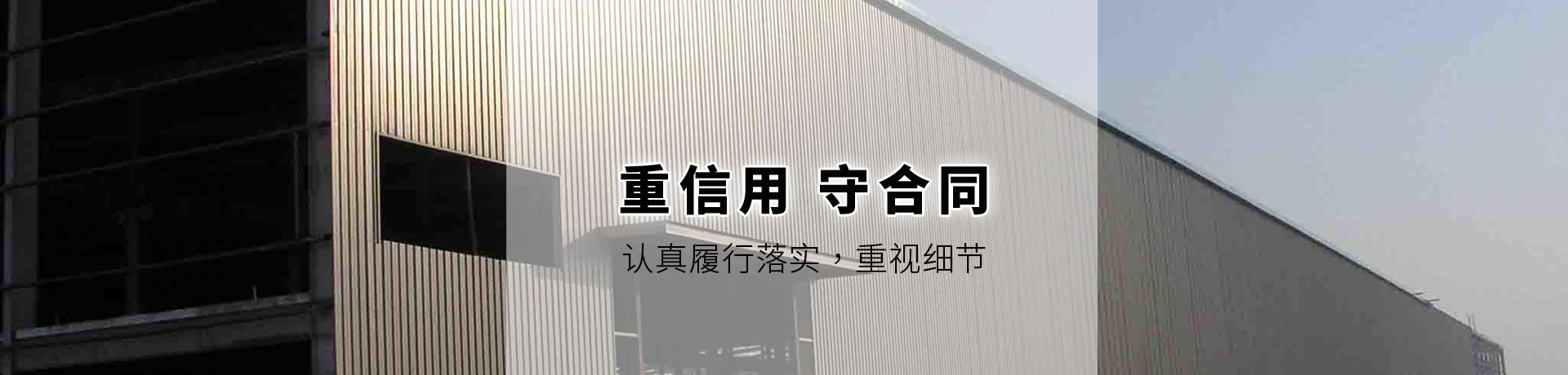 鋼結(jié)構(gòu)，金屬儲(chǔ)罐